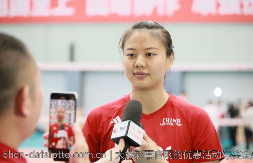 大发彩票官网的优惠活动与奖金解析