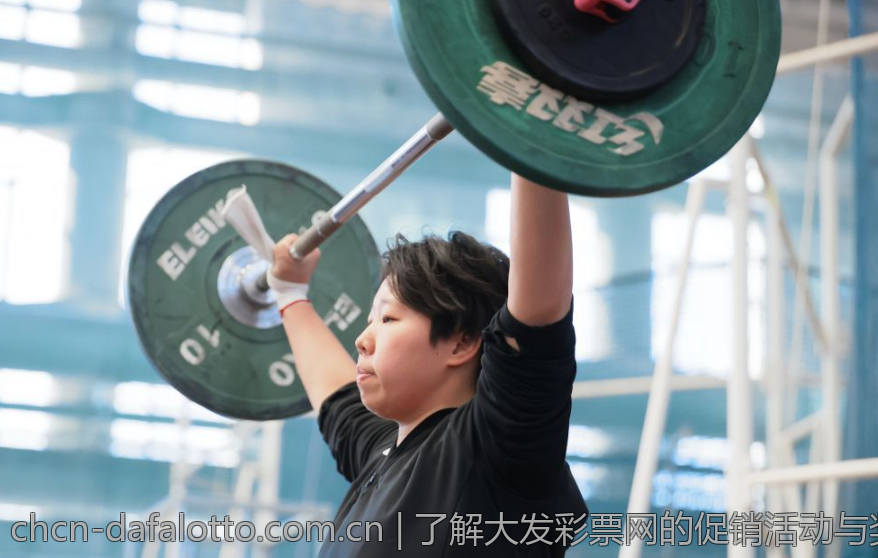 了解大发彩票网的促销活动与奖金机制