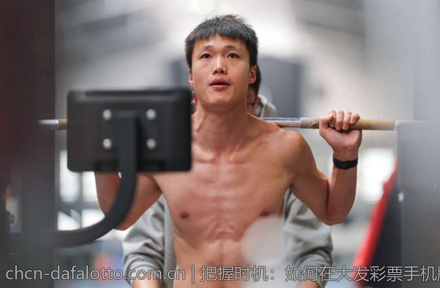 把握时机：如何在大发彩票手机版中快速下注