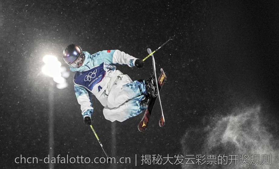 揭秘大发云彩票的开奖规则