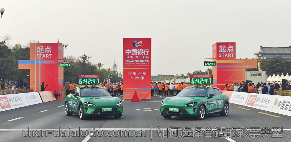 如何选择合适的彩票类型