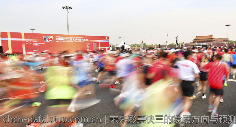 未来彩票快三的发展方向与预测